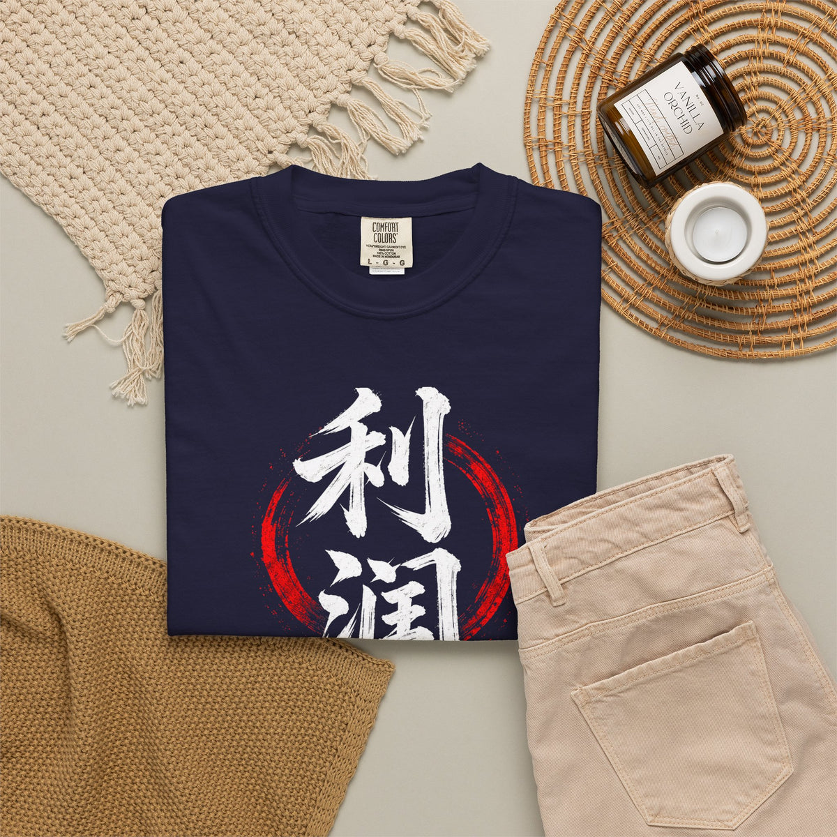 Unisex Garment-Dyed T-shirt